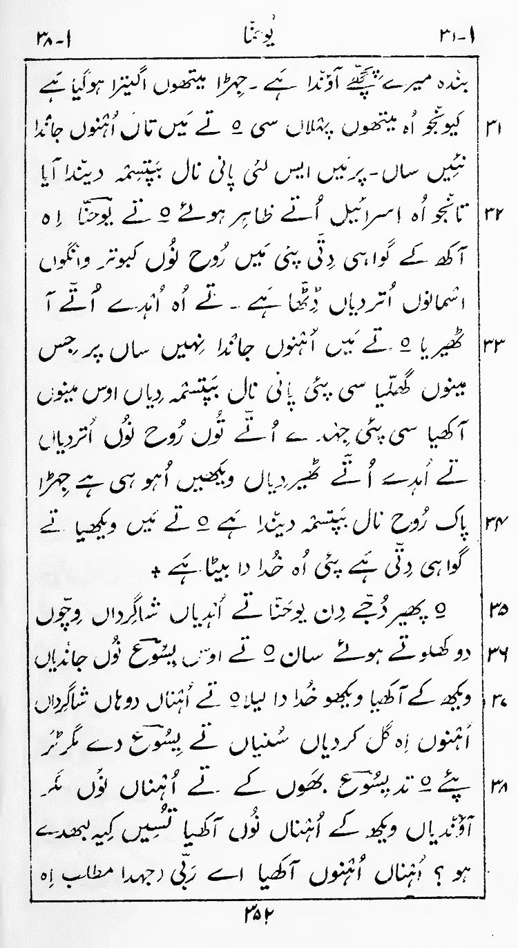 Page 356