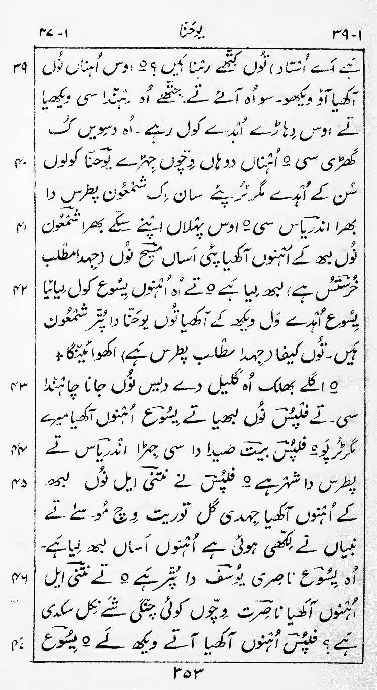 Page 357