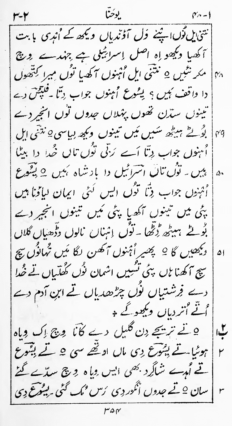 Page 358