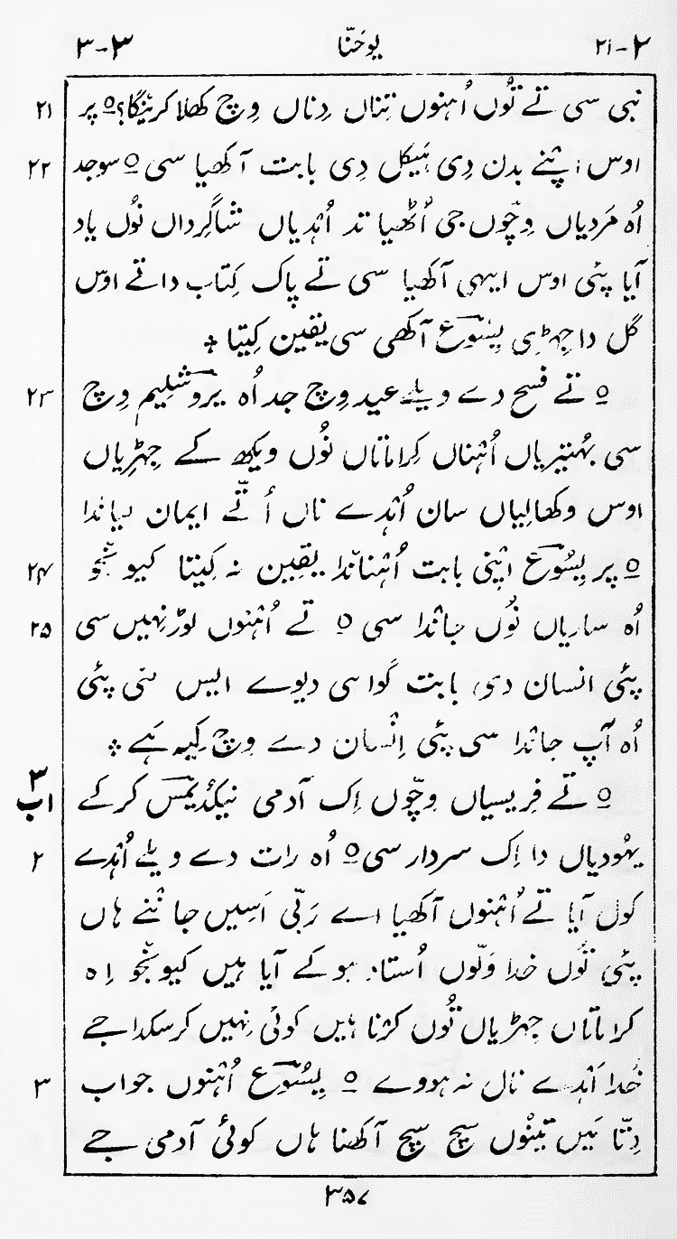 Page 361