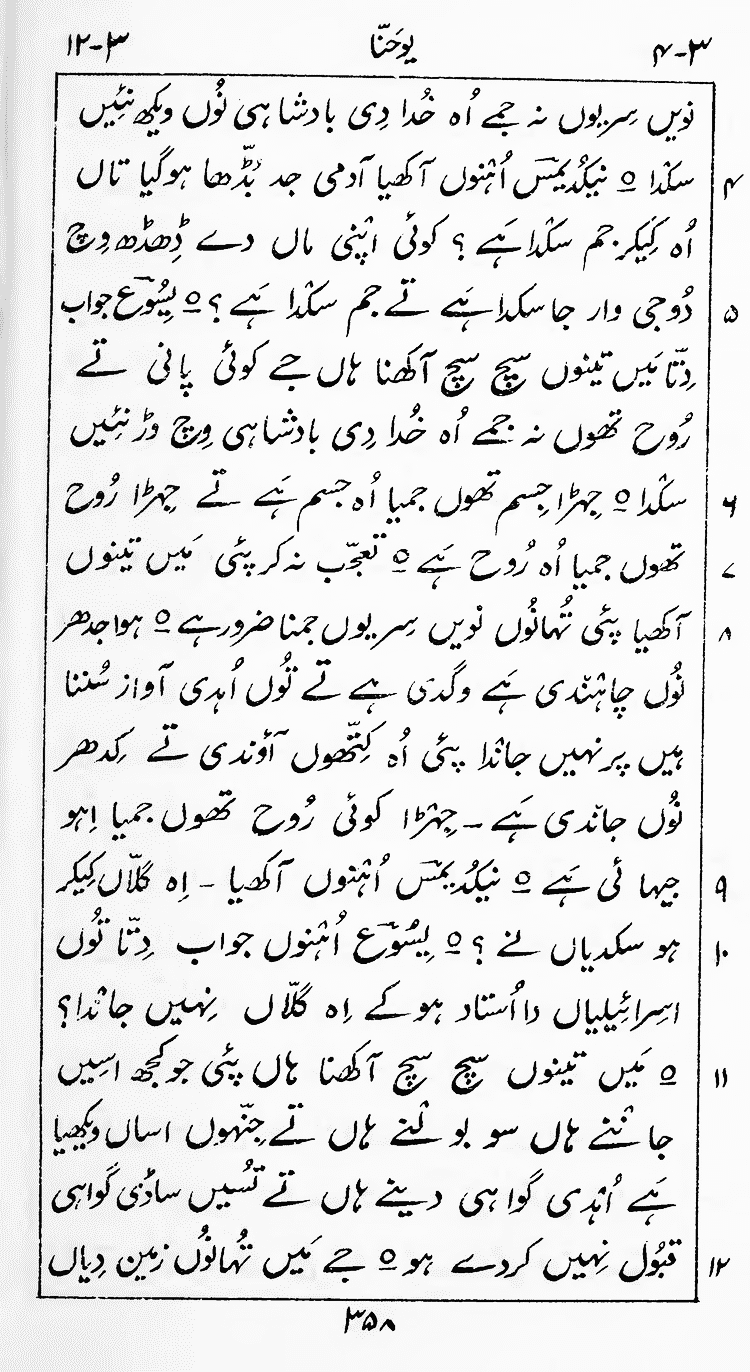 Page 362