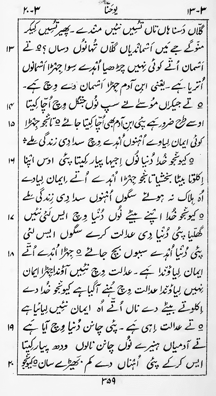 Page 363