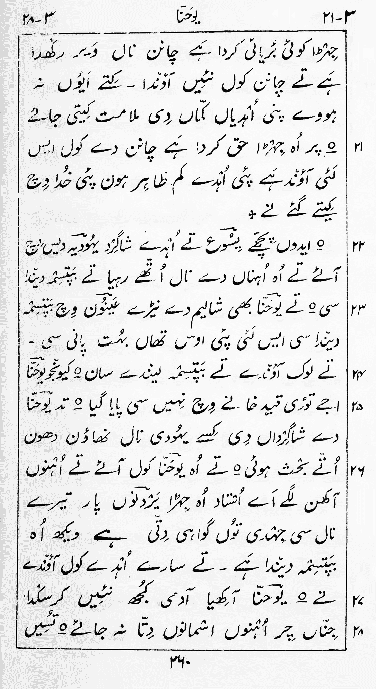 Page 364