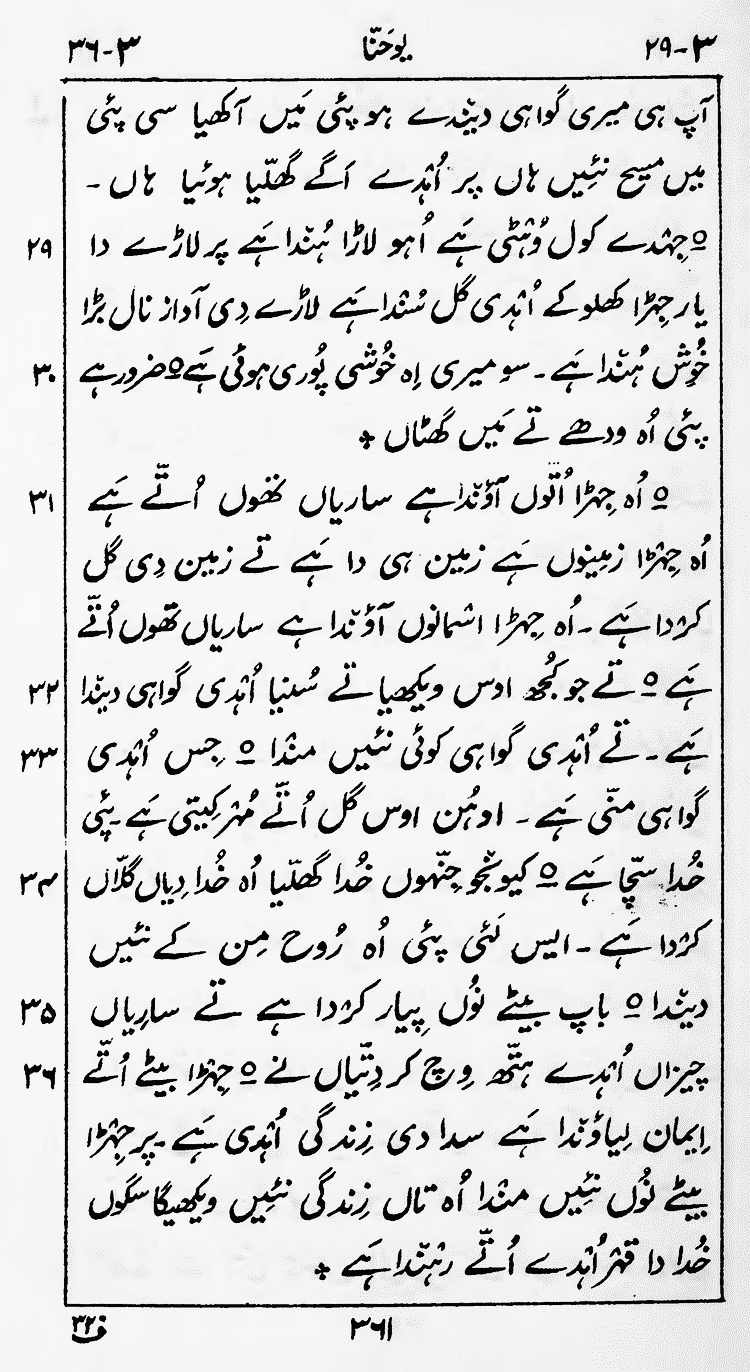 Page 365