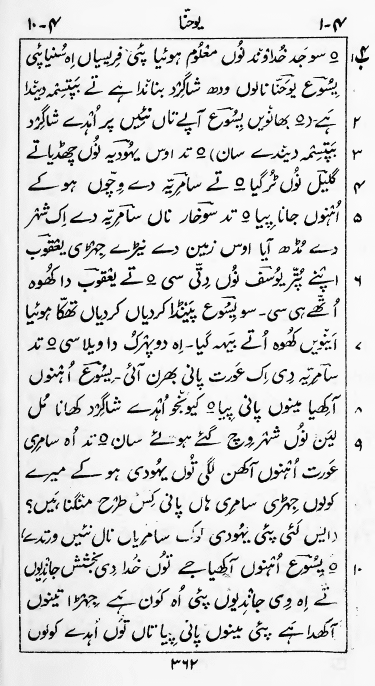 Page 366
