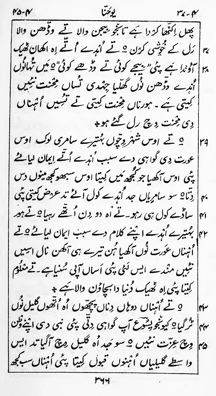 Page 370