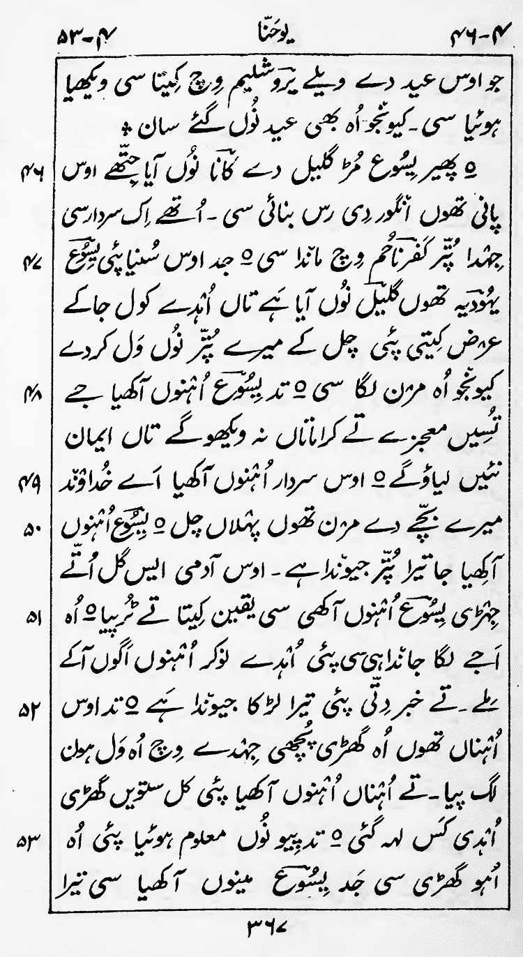 Page 371