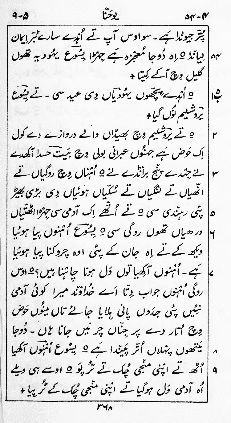 Page 372