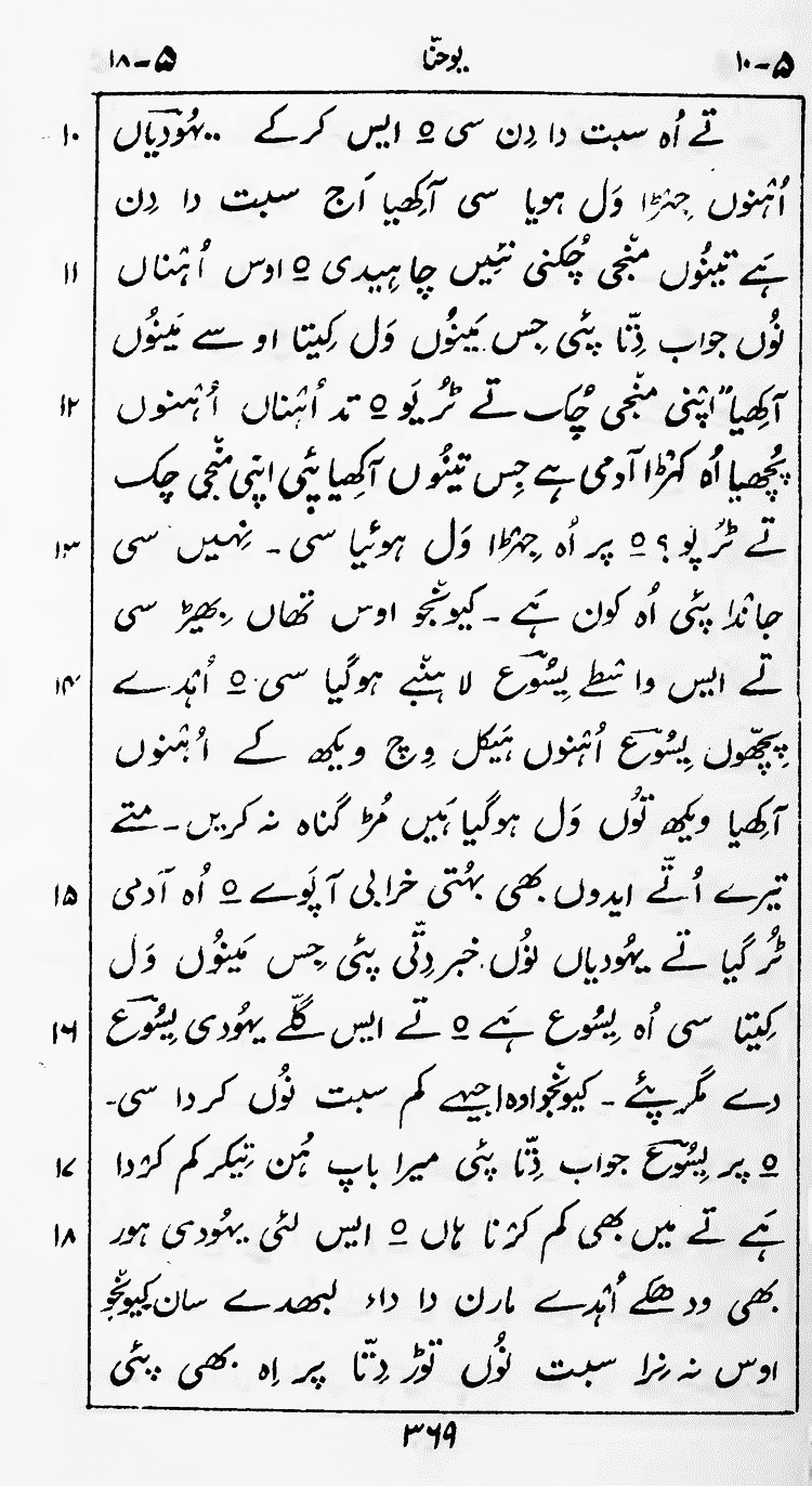Page 373