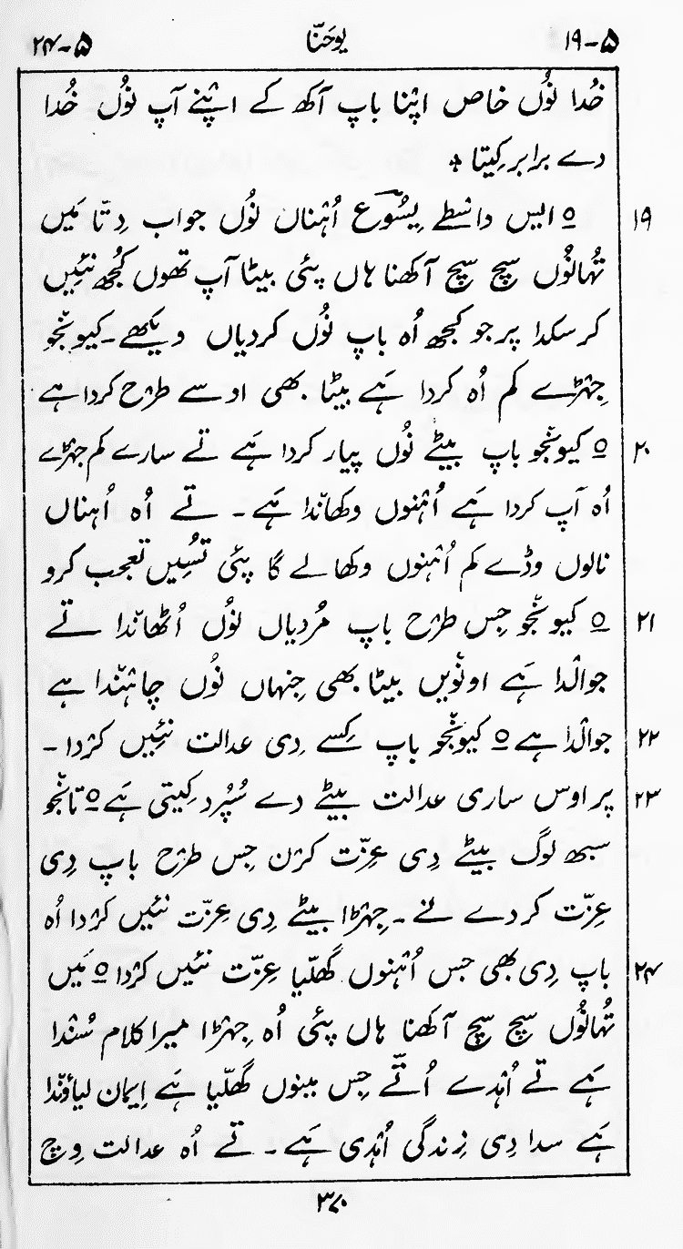 Page 374
