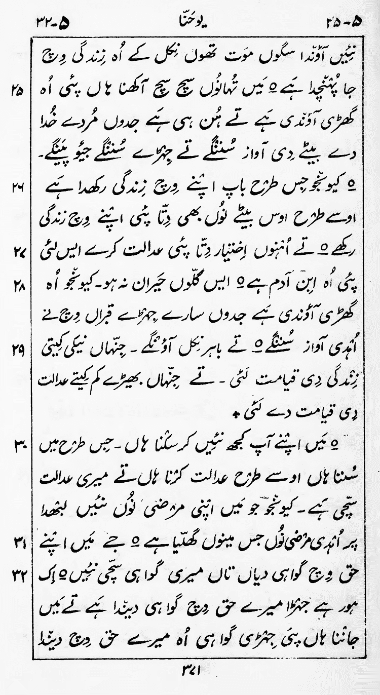 Page 375