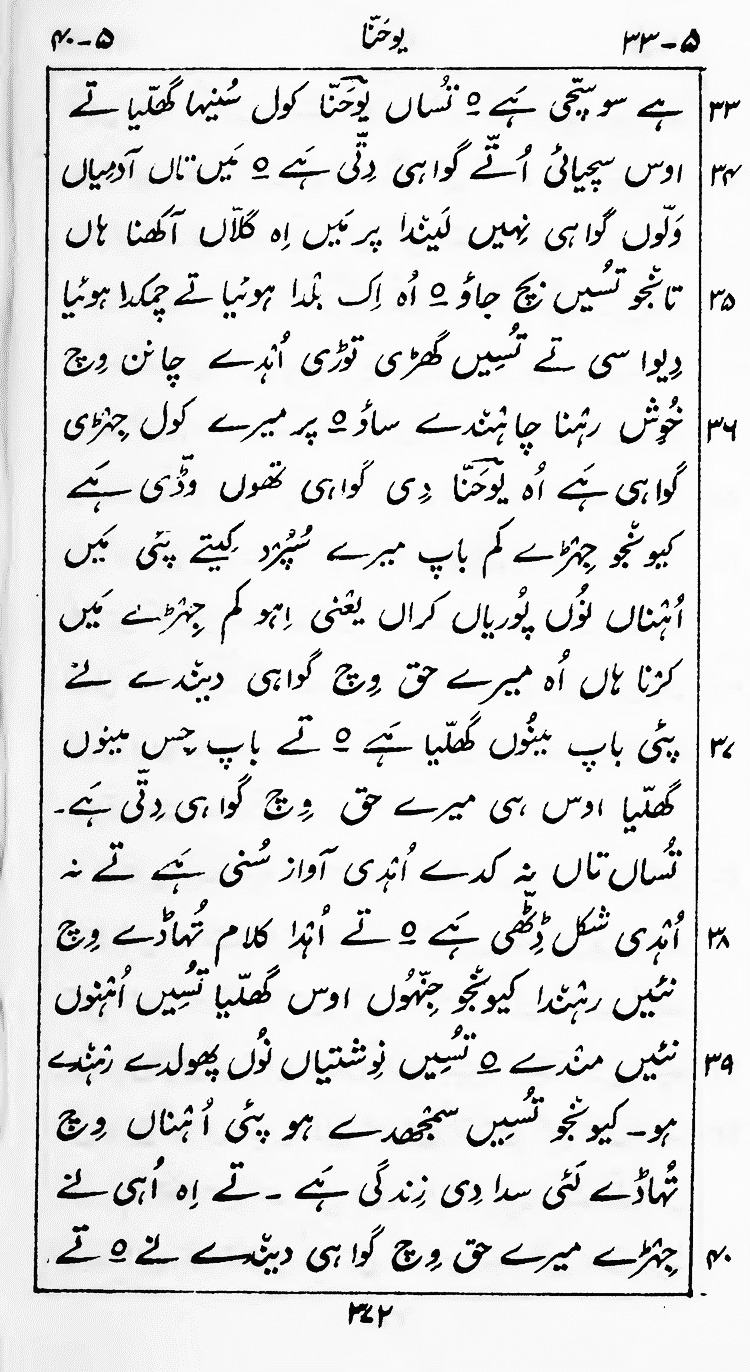 Page 376