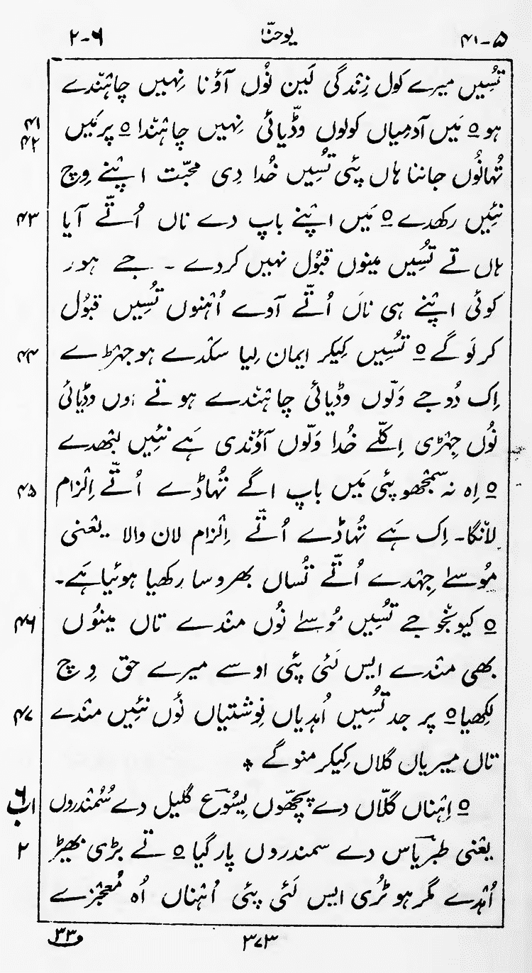 Page 377