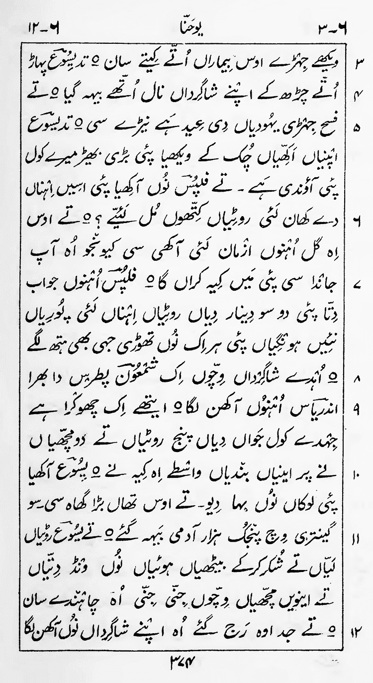 Page 378