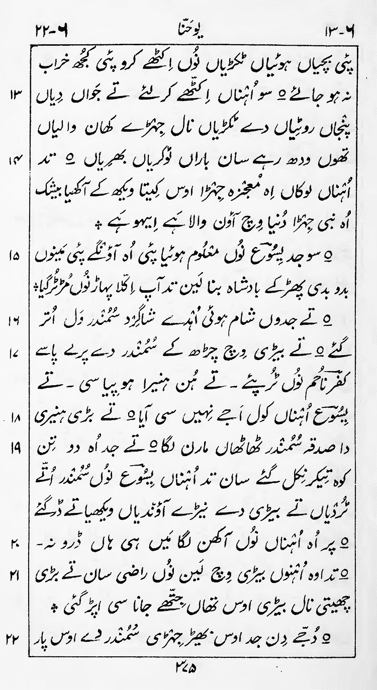 Page 379