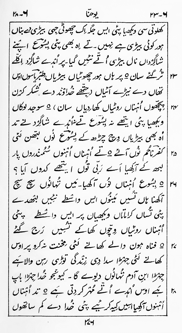Page 380