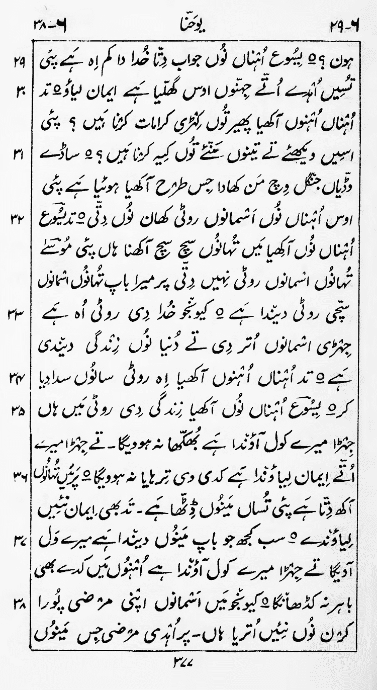 Page 381
