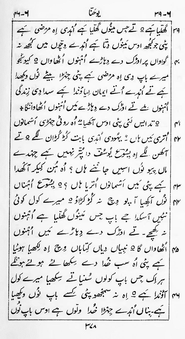 Page 382