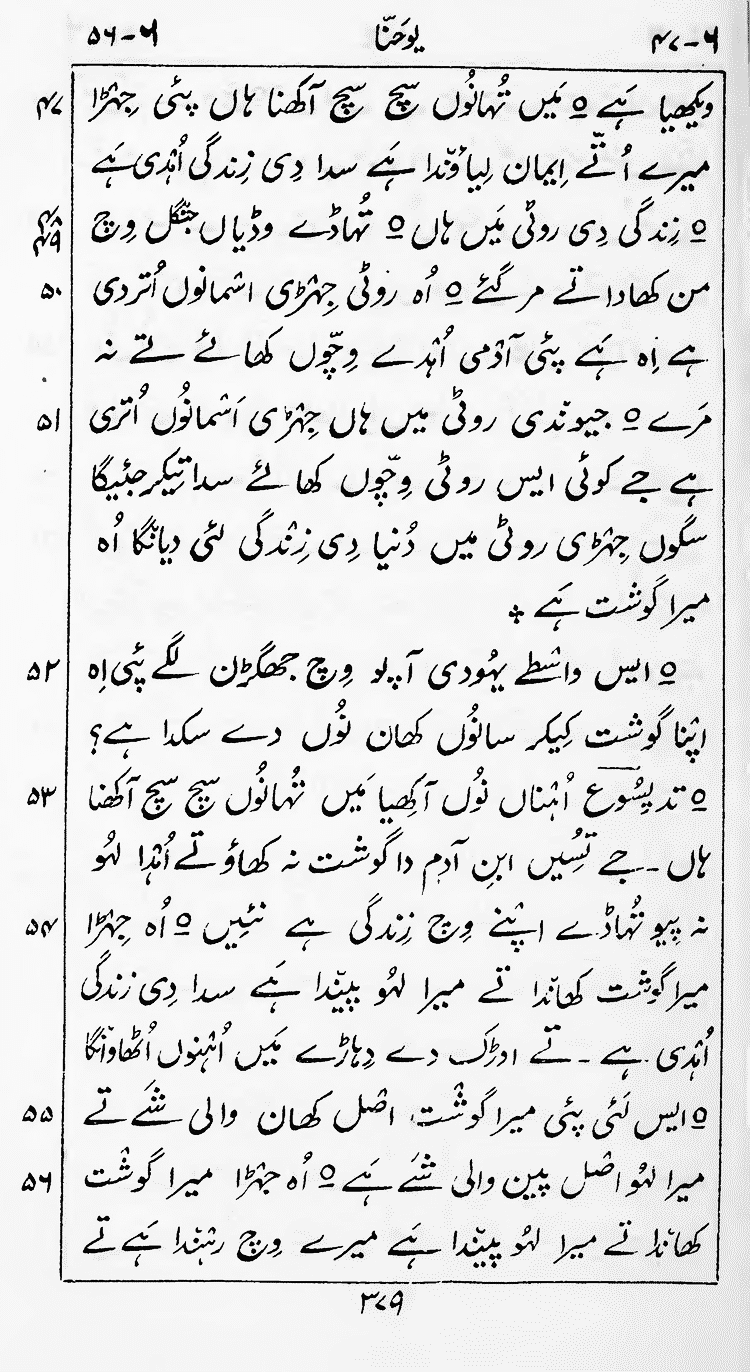 Page 383