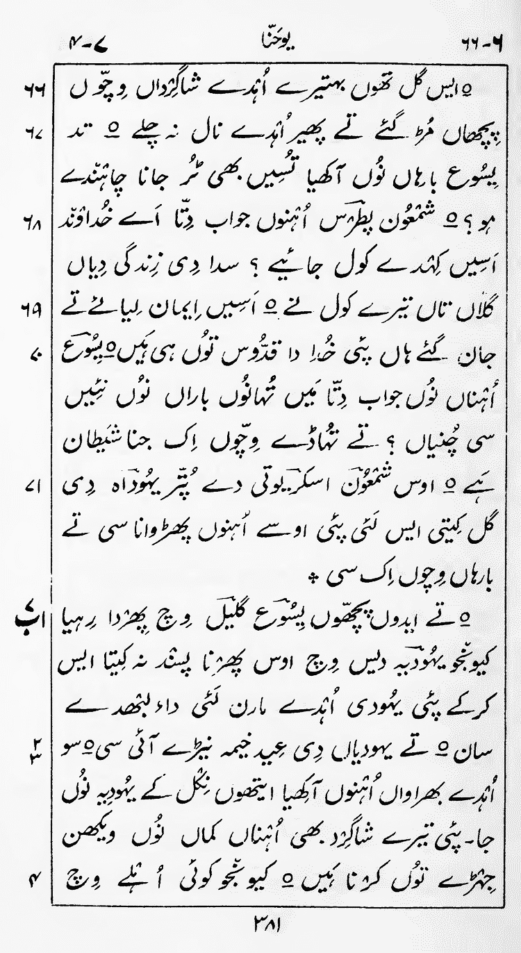 Page 385