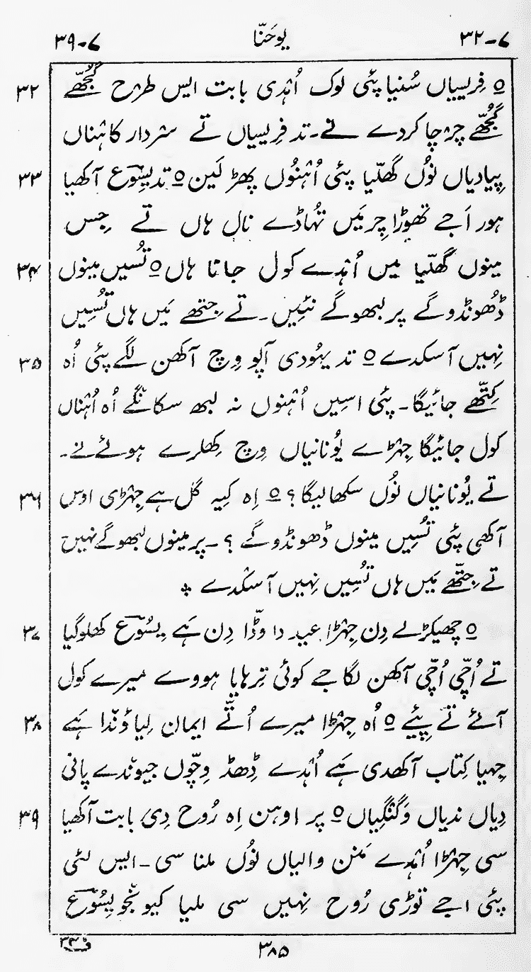 Page 389