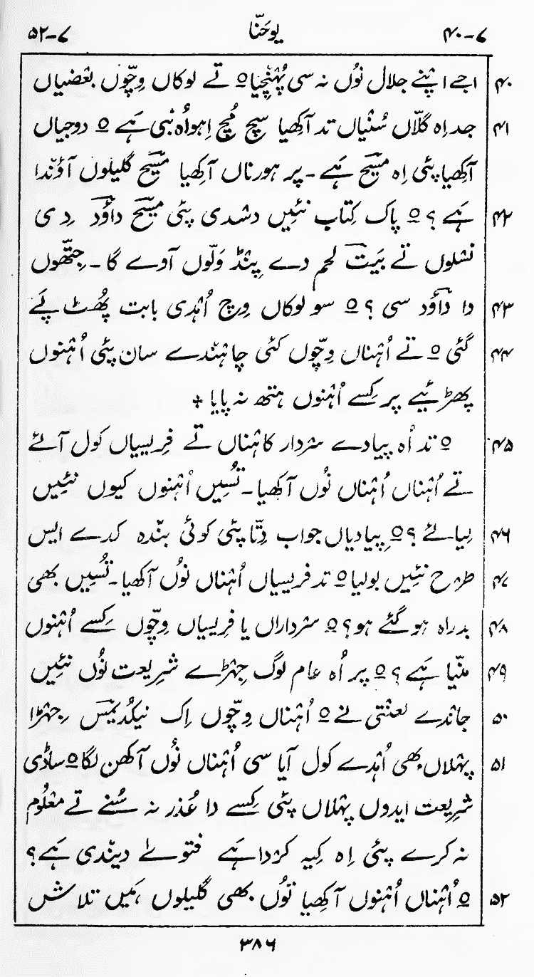 Page 390