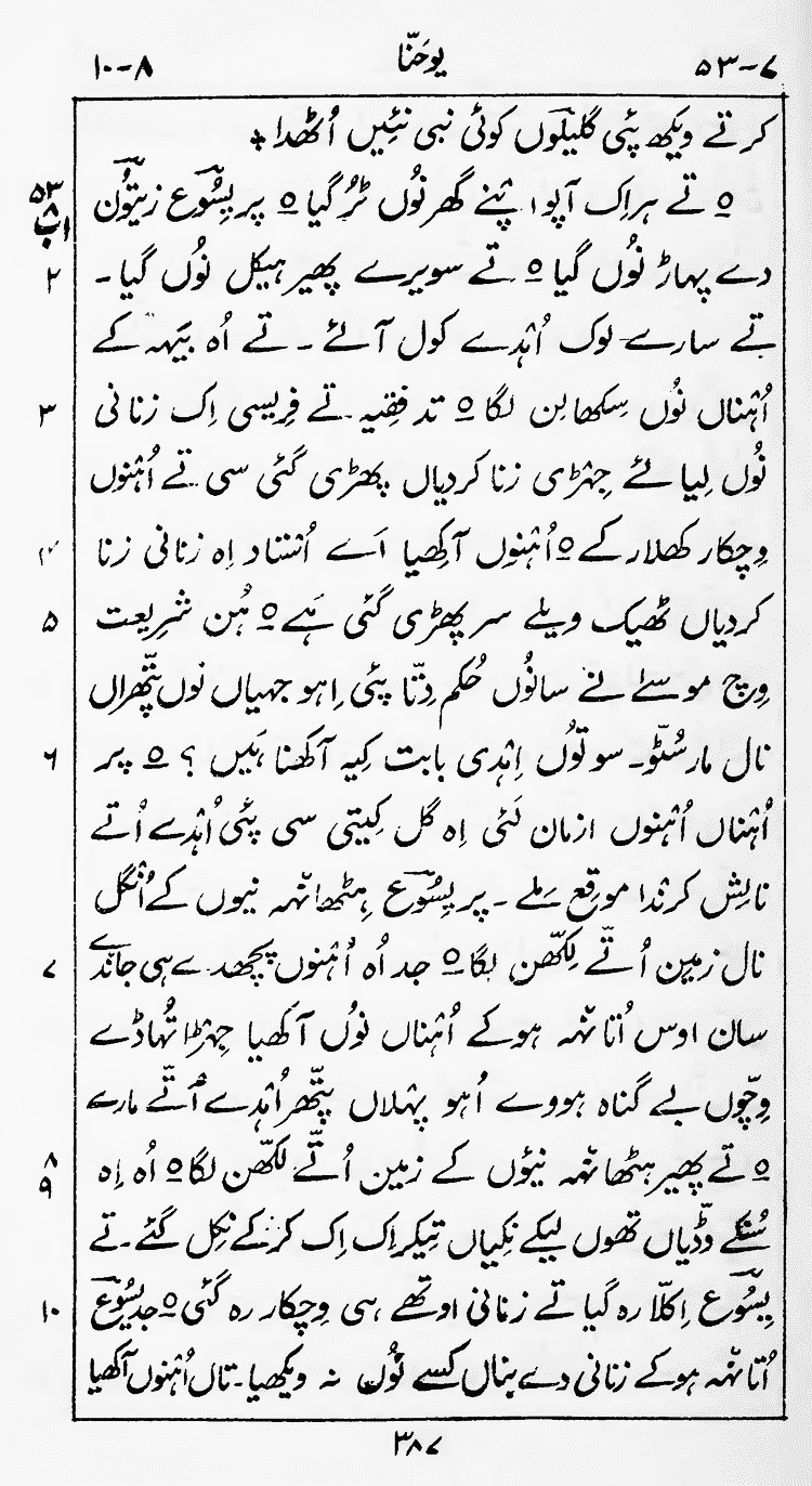 Page 391