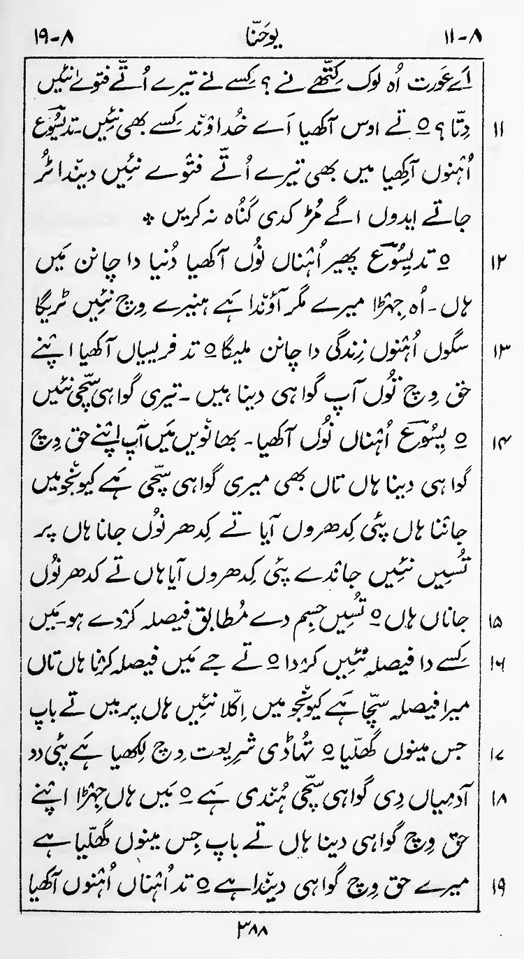 Page 392