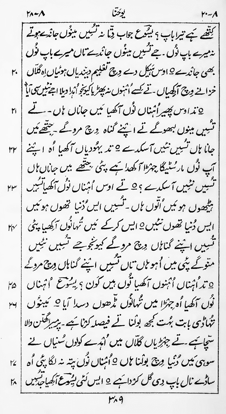 Page 393