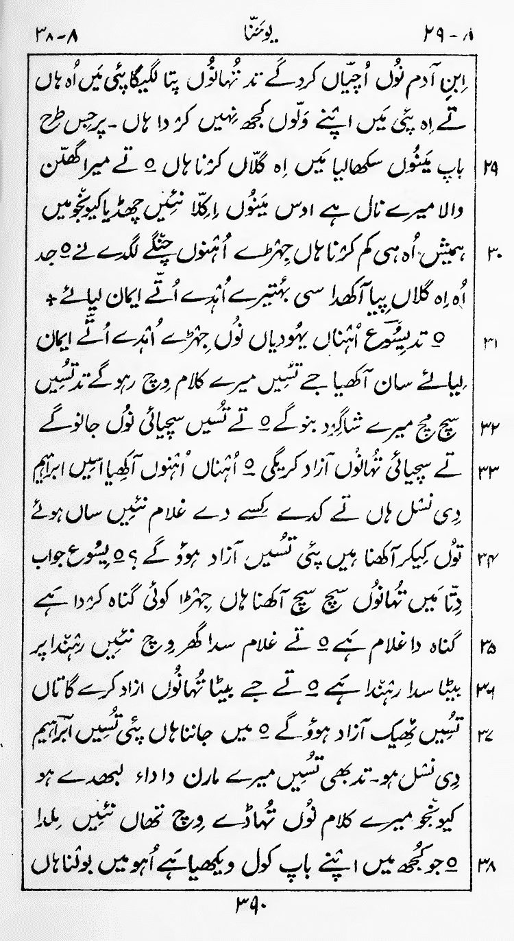 Page 394