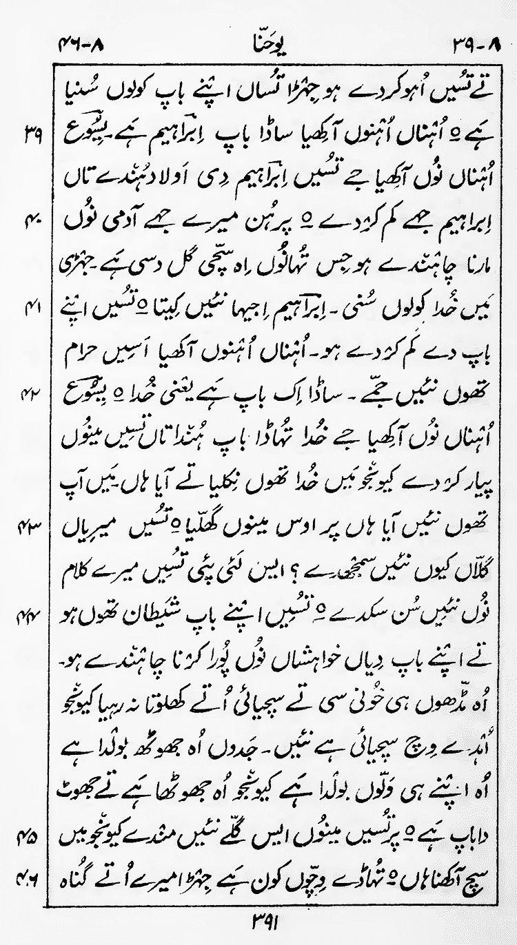 Page 395