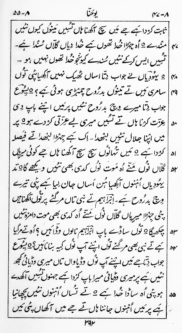 Page 396