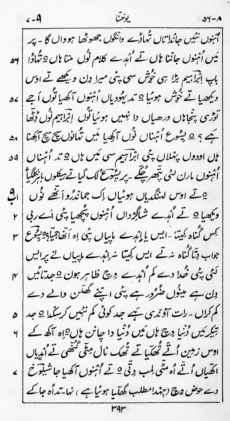 Page 397