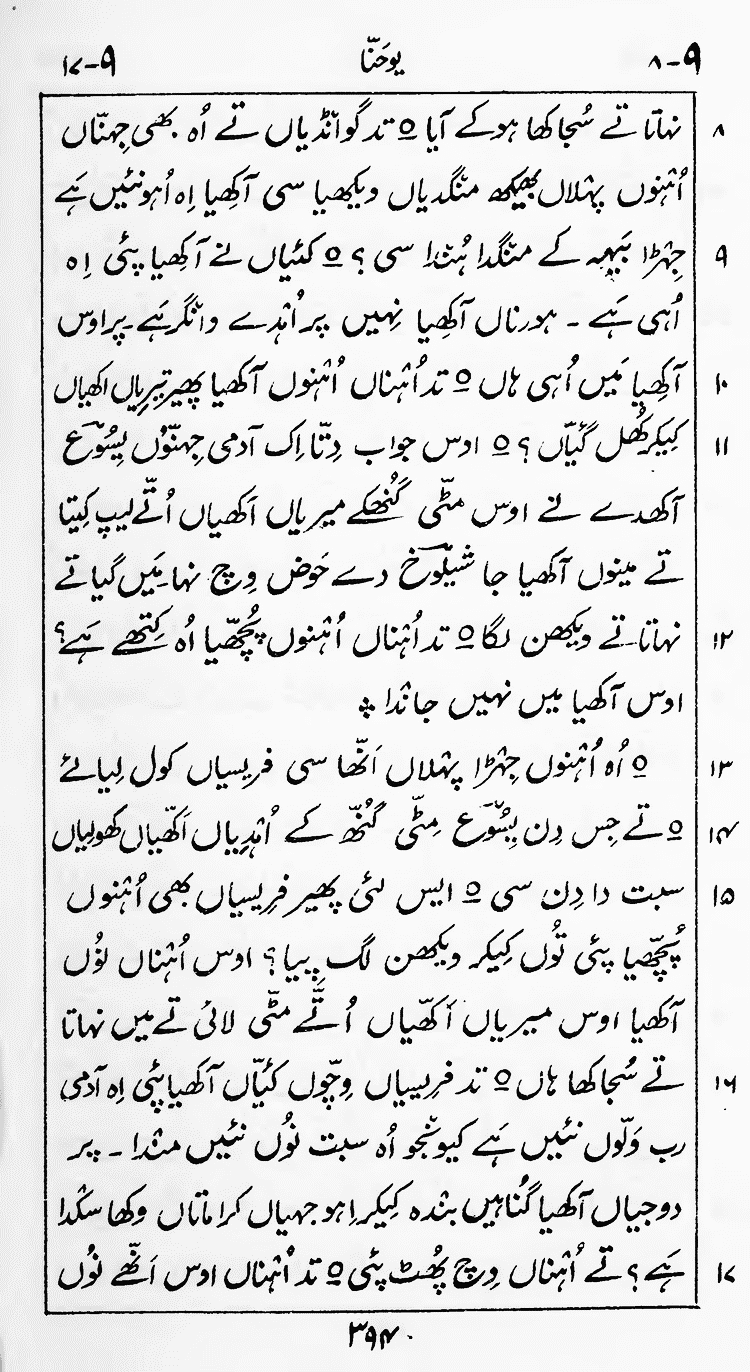 Page 398