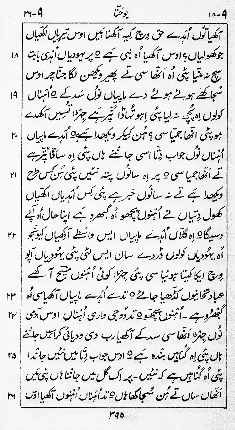 Page 399