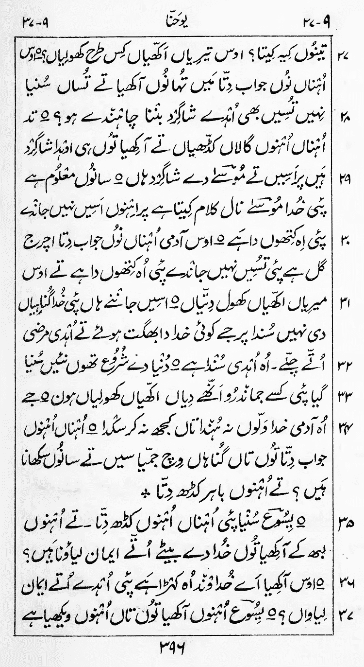 Page 400