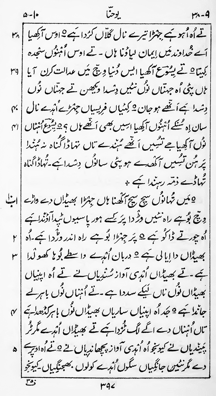 Page 401