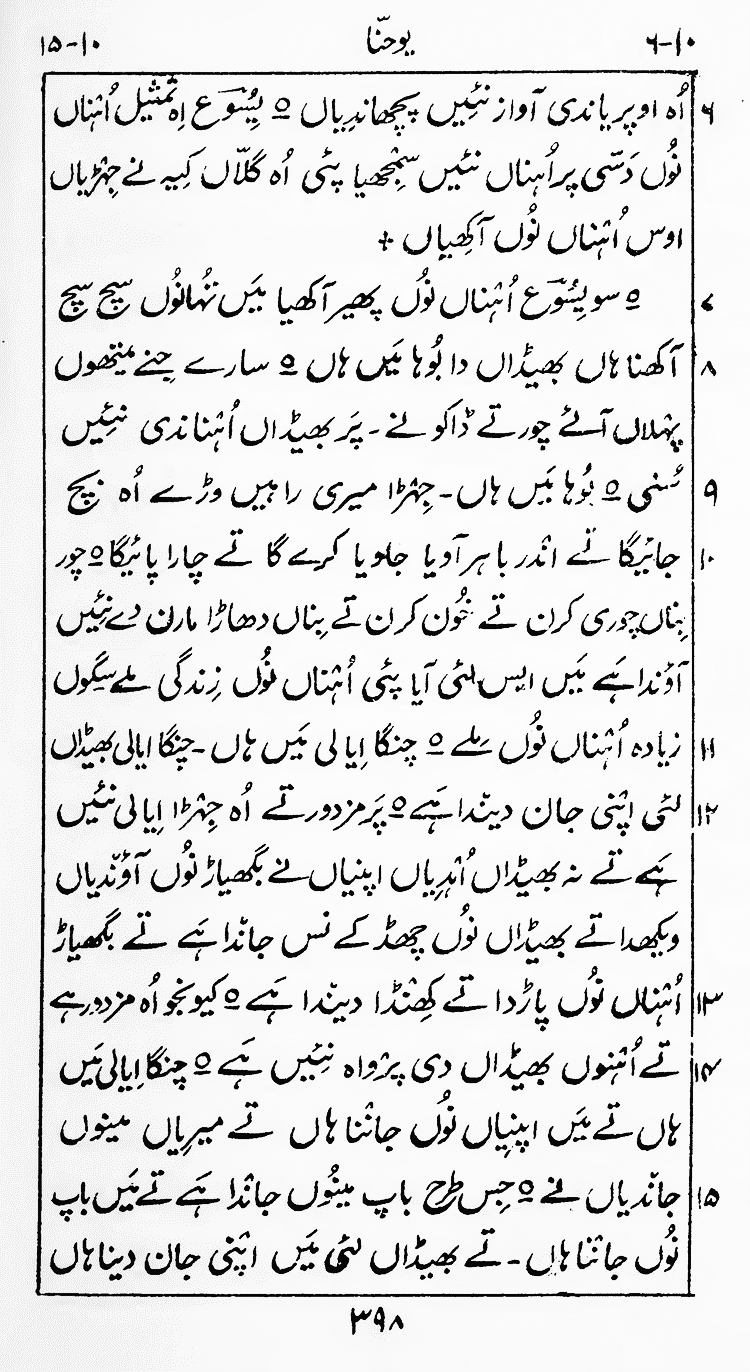 Page 402