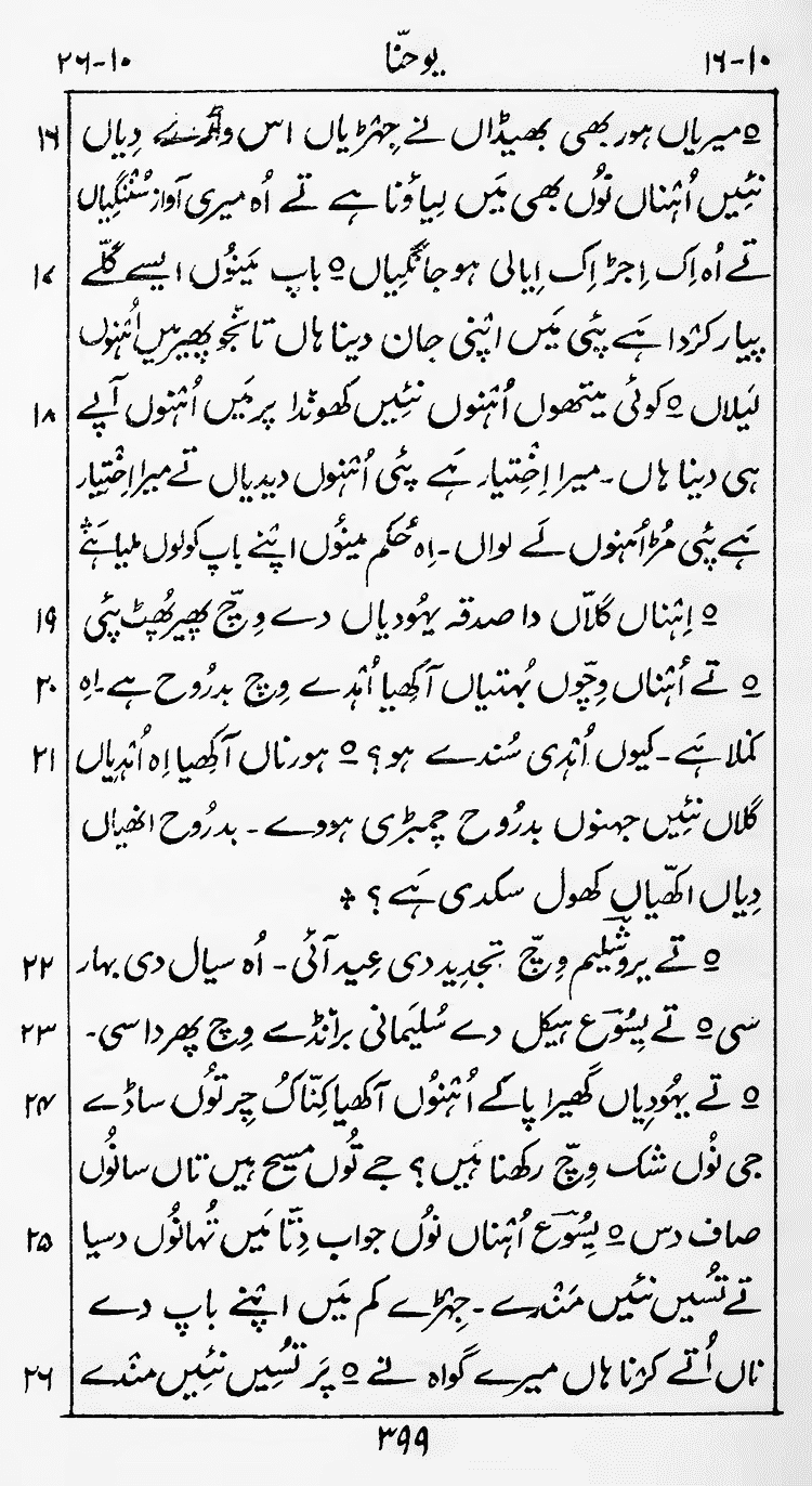 Page 403