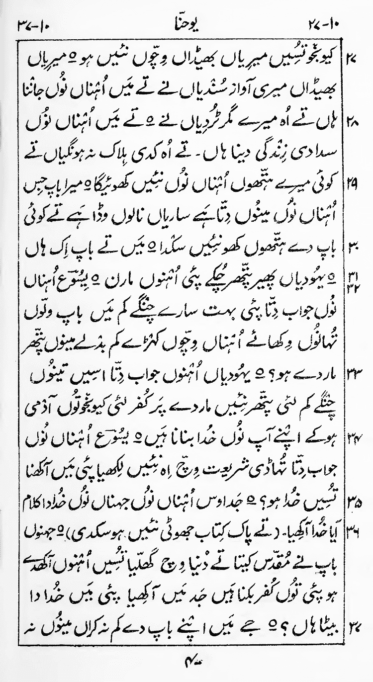 Page 404