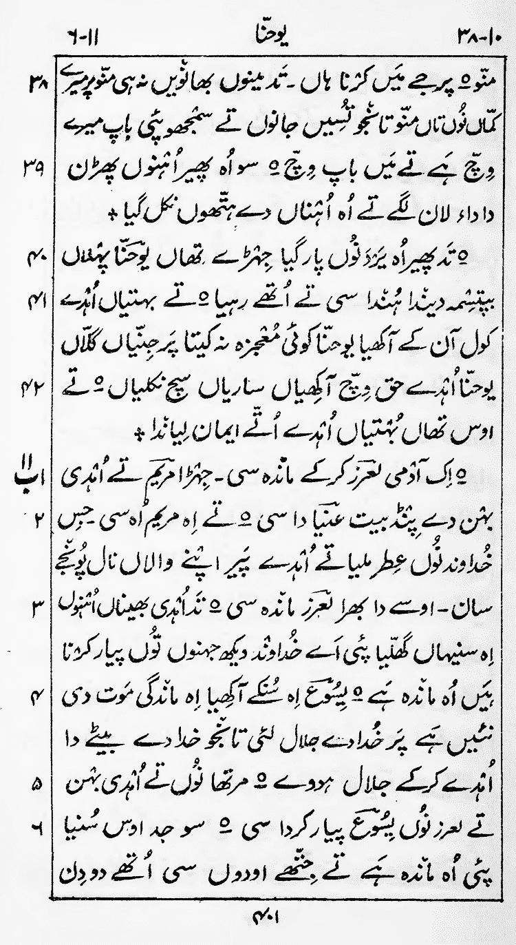 Page 405