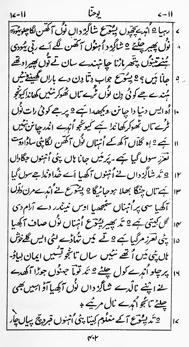 Page 406