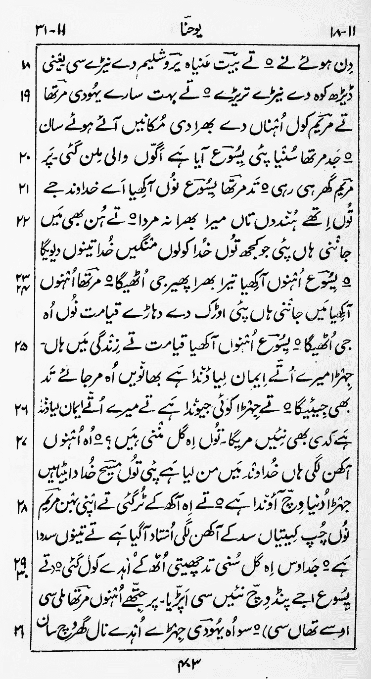 Page 407