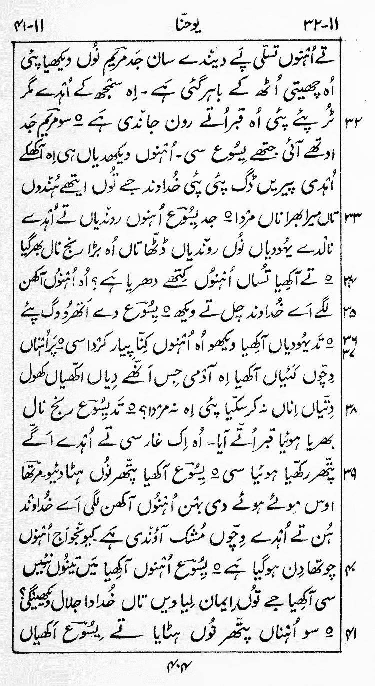 Page 408