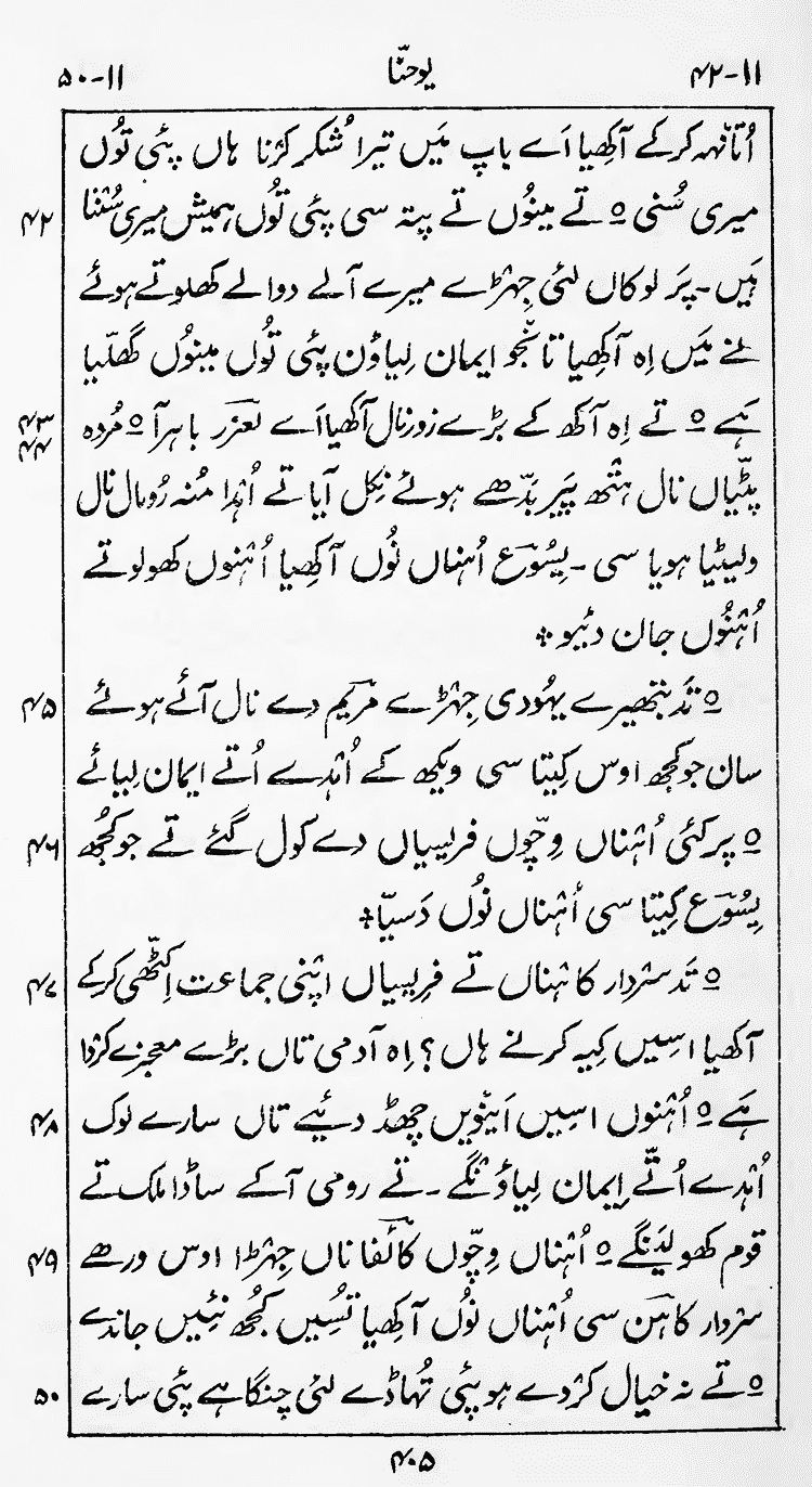 Page 409