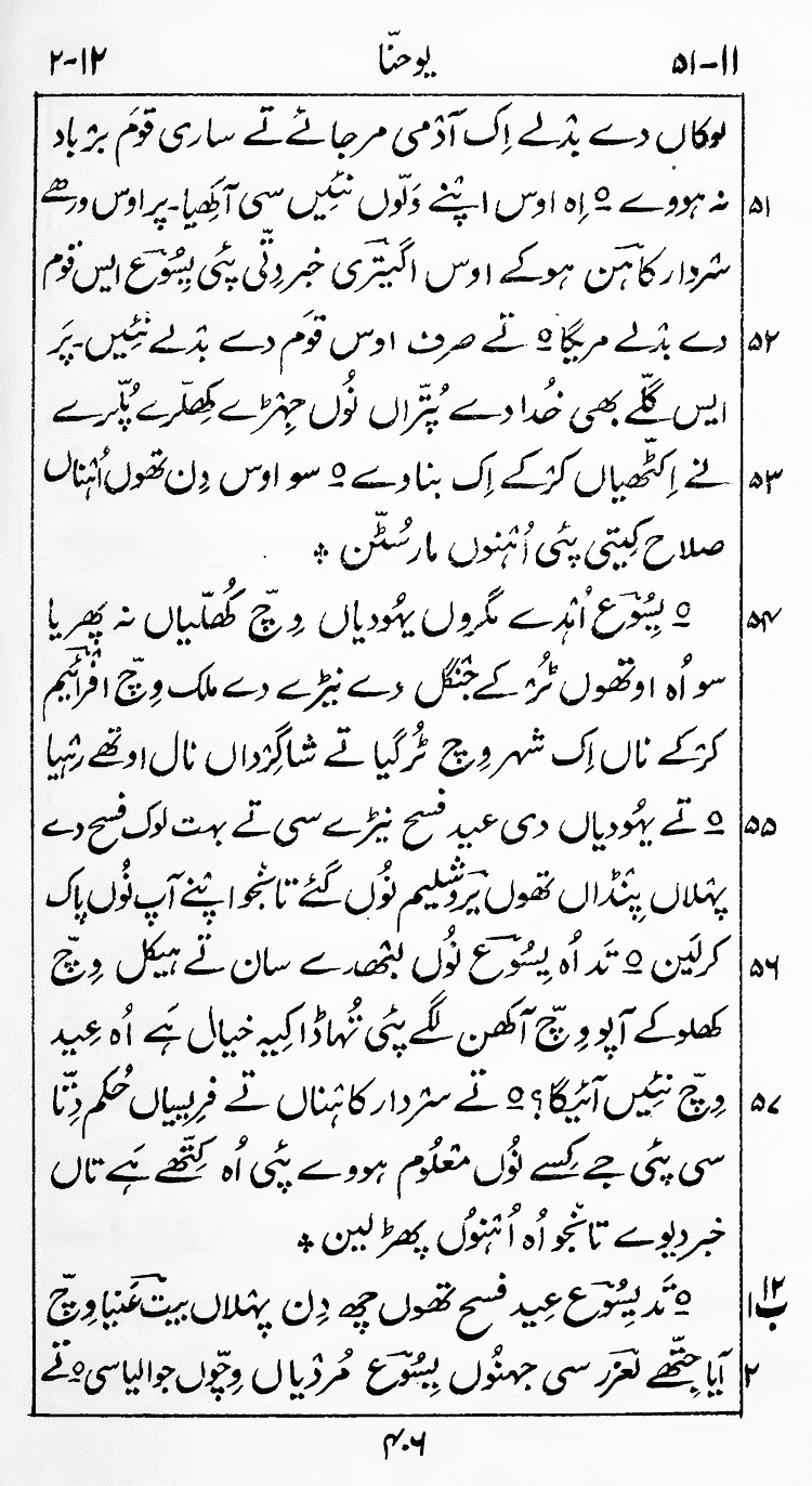Page 410