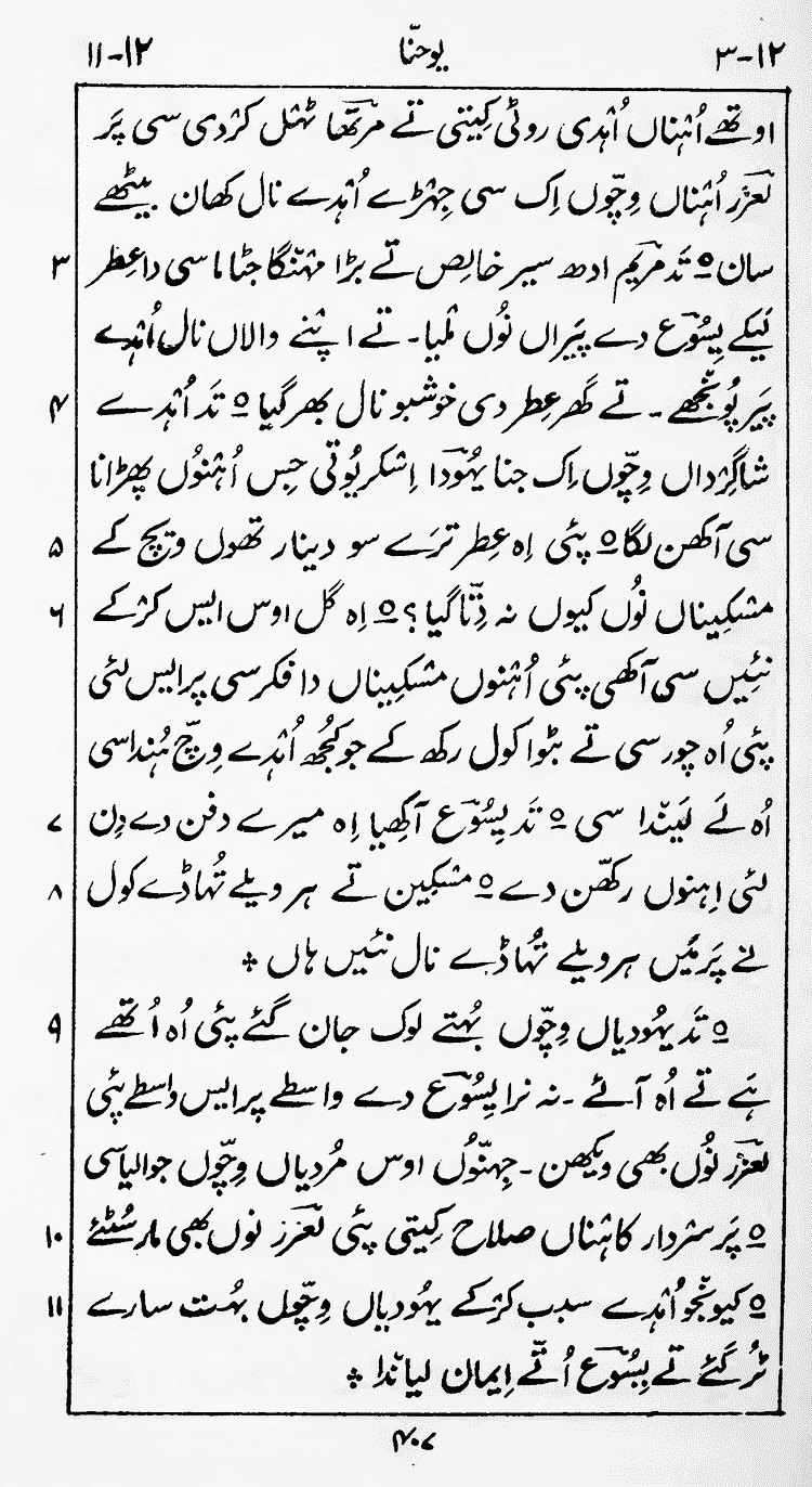 Page 411