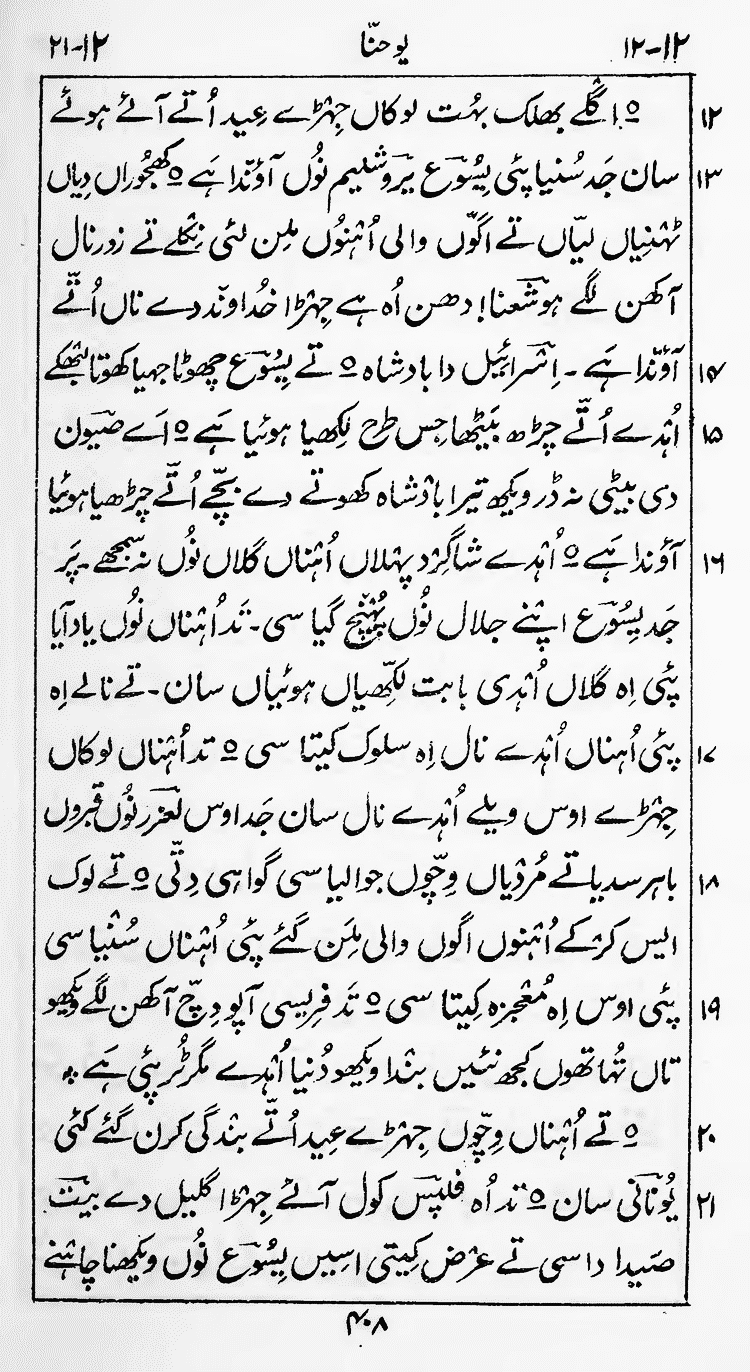 Page 412