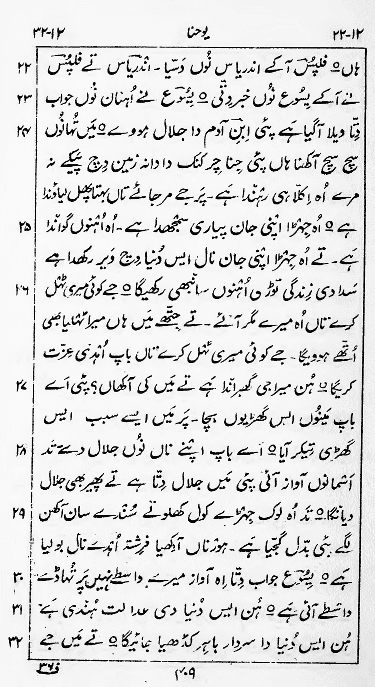 Page 413