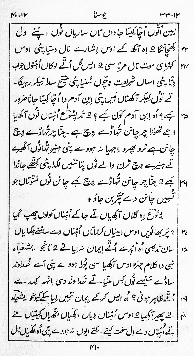 Page 414